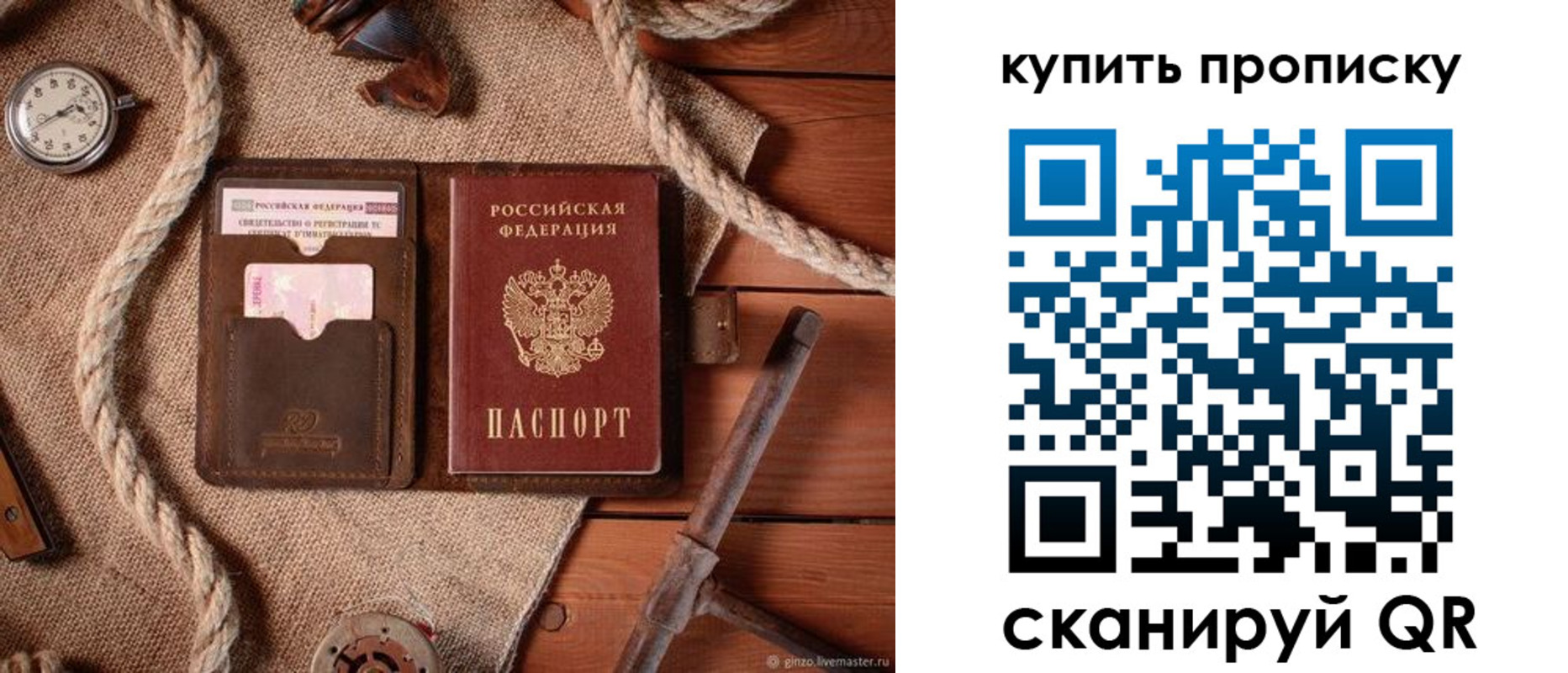 найти адрес прописки в Владимире